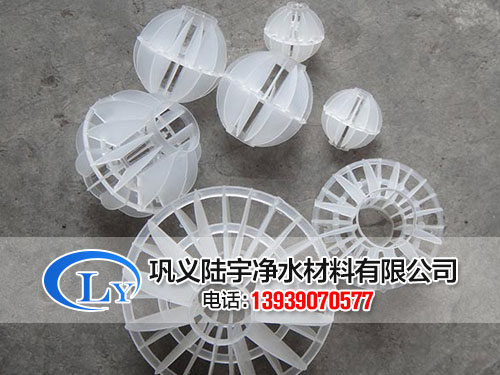 多面空心球